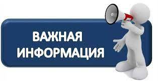 Уважаемые Недропользователи!