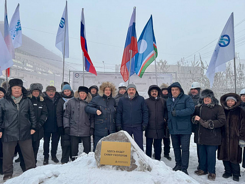 В Якутске дан старт созданию сквера Геологов В Якутске дан старт созданию сквера Геологов